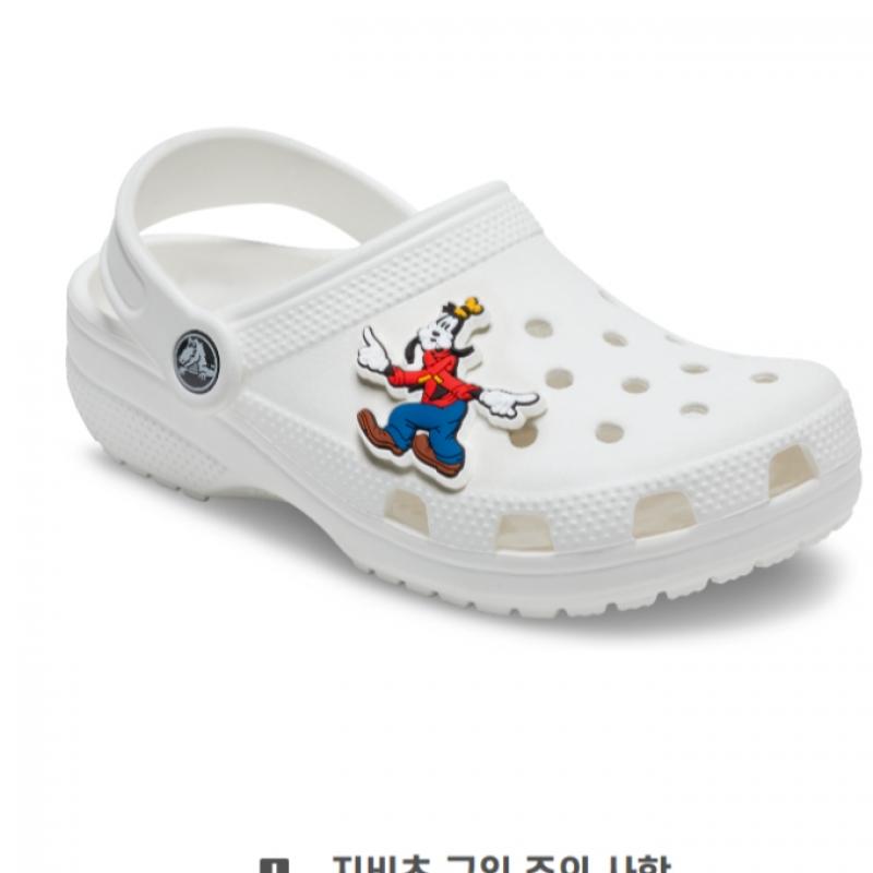 Crocs Gibbitz Disney Goofy Character