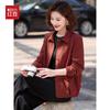 Hodo Women's Retro Lapel Workwear Jacket