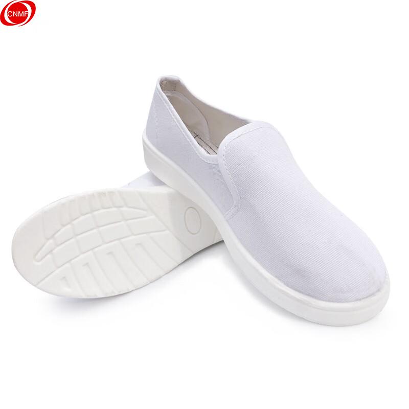 MOUFU CNMF80612 Unisex Anti-static Lab Canvas Shoes EU 36
