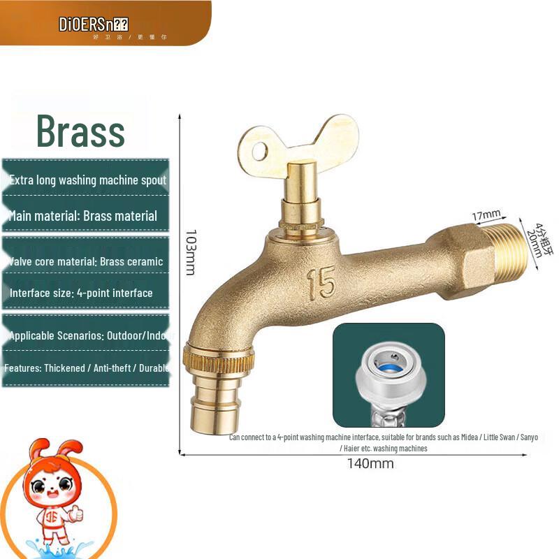 Anti-Theft Brass Washing Machine Faucet with Key Lock