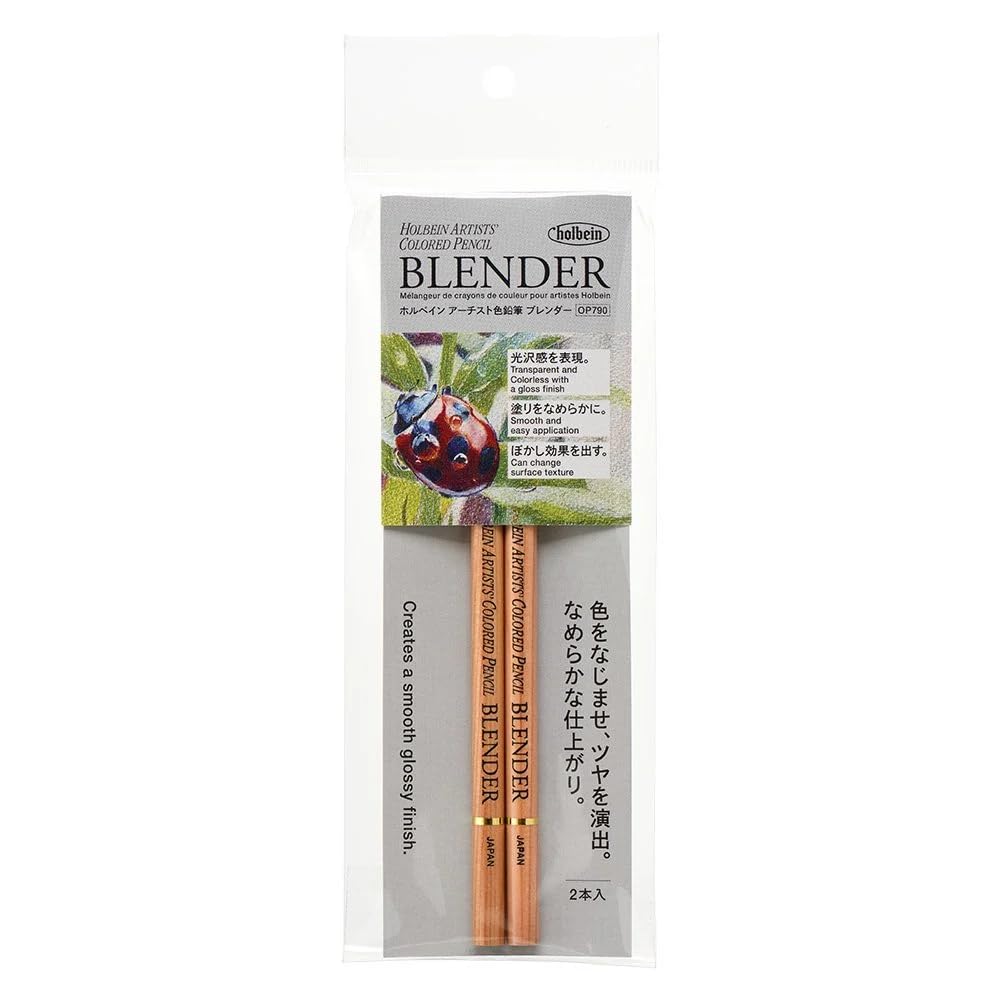 Holbein Artist Colored Pencils OP790 Blender 20790 (2 pencils)