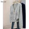 Women's Loose V-Neck Sequin Long-Sleeve Knit Cardigan