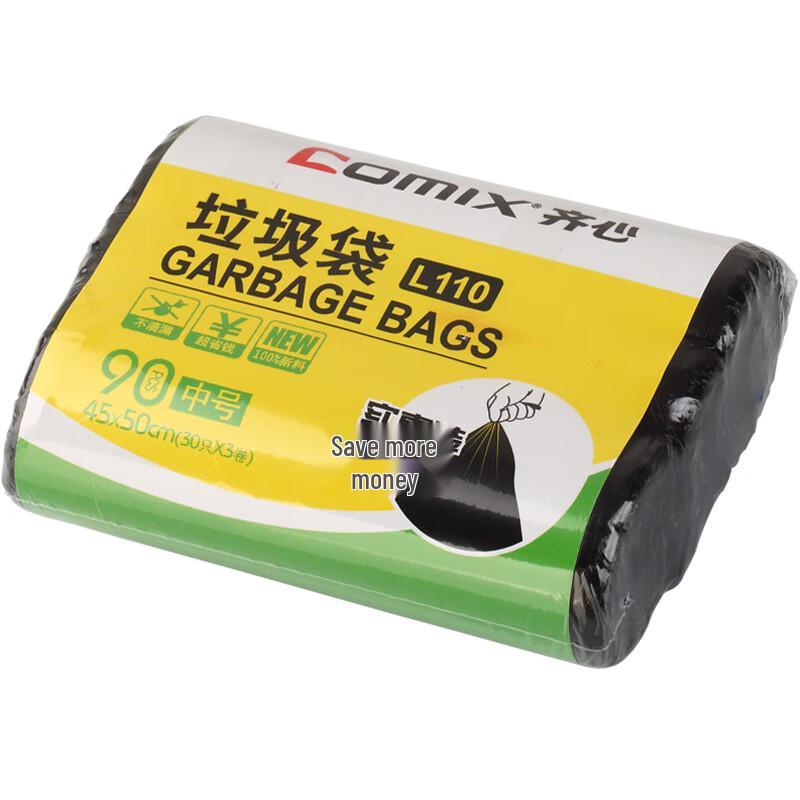 JY Medium Cleaning Garbage Bags