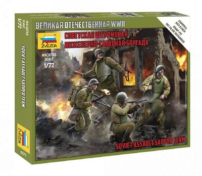 Zvezda WWII Soviet Army Assault Engineer Corps Plastic Model ZV6271 1/72