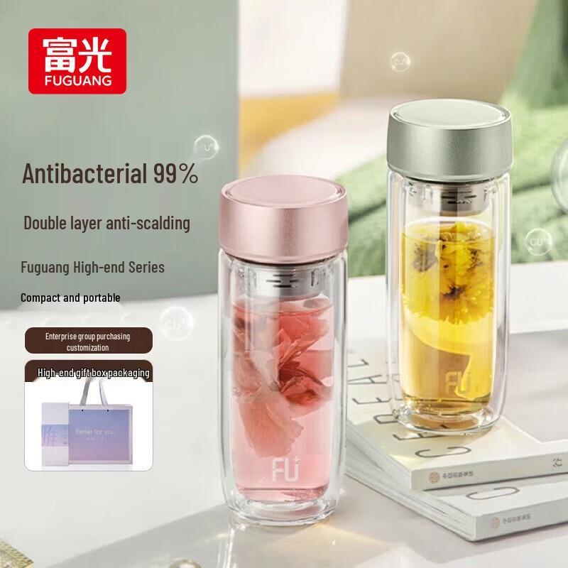 Fuguang Elegant Series Antibacterial Double-Layer Glass Cup