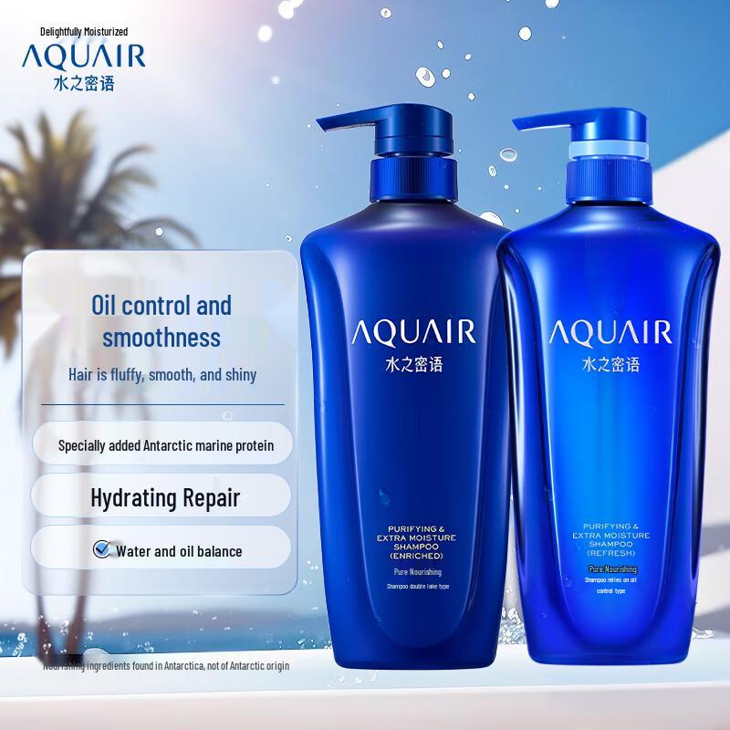 

AQUAIR Purifying & Nourishing Shampoo Set