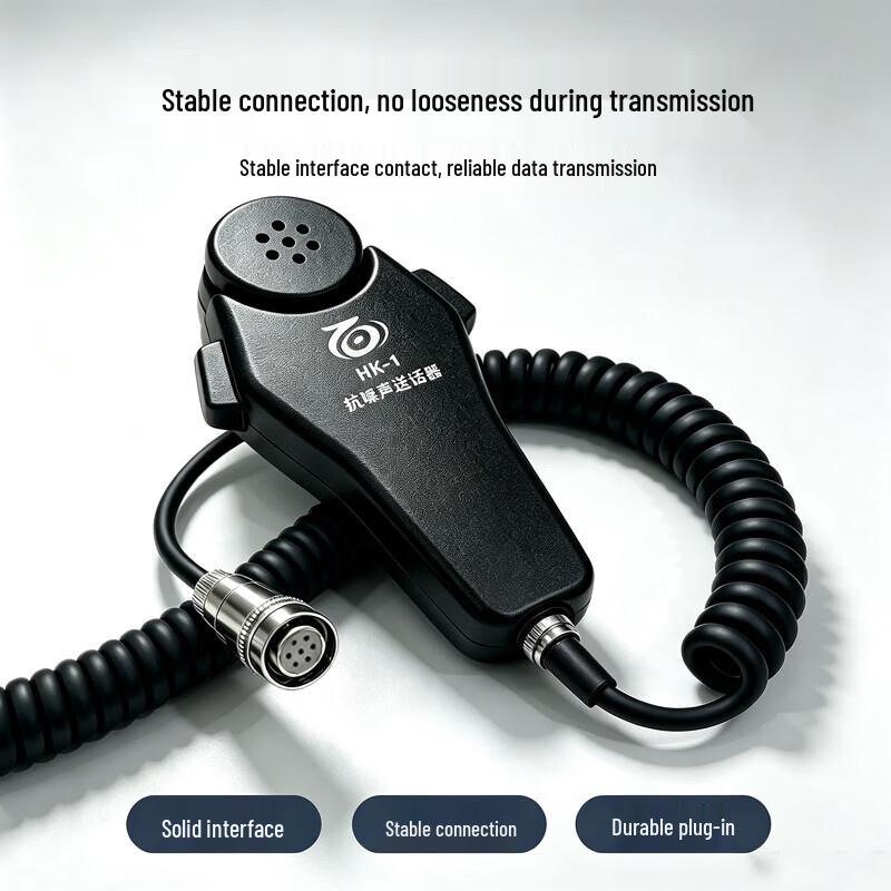 Guangyu Xingzhou HK-1 Handheld Noise-Canceling Microphone