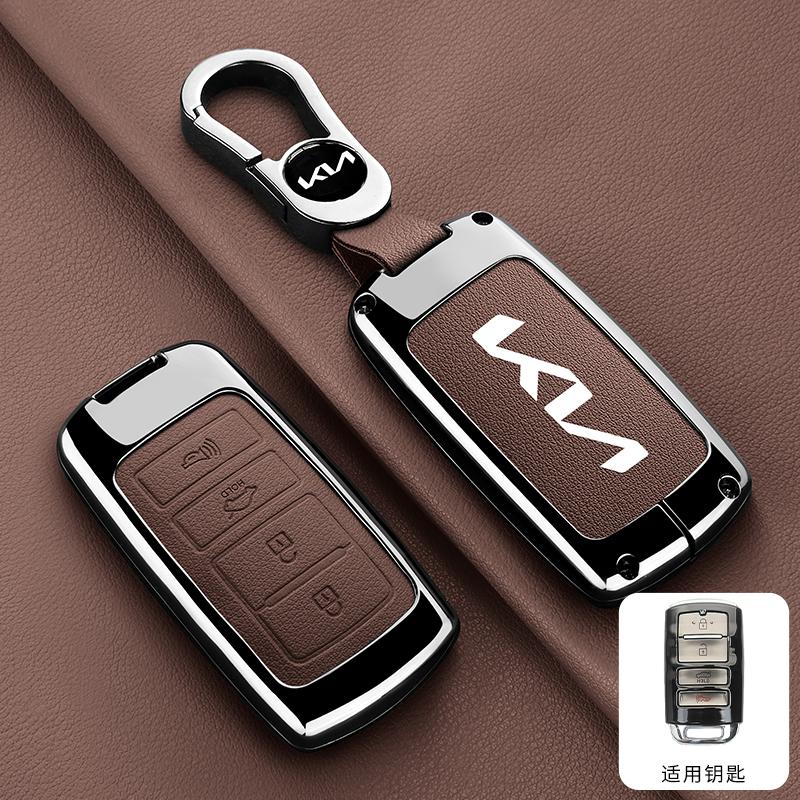 TPU 4 Button Car Key Case Full Cover Remote Protection Shell Holder for Kia New K7 Cadenza K9 K-04 Sorento K900 Auto Accessories