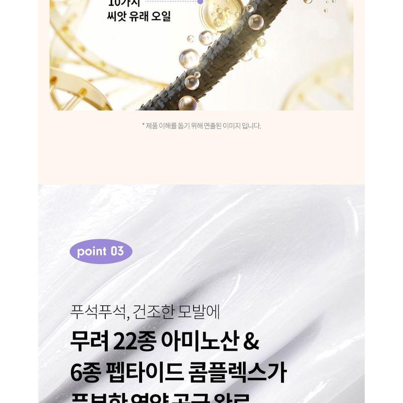 MERZY - Perfect Shield No-Wash Treatment Balm