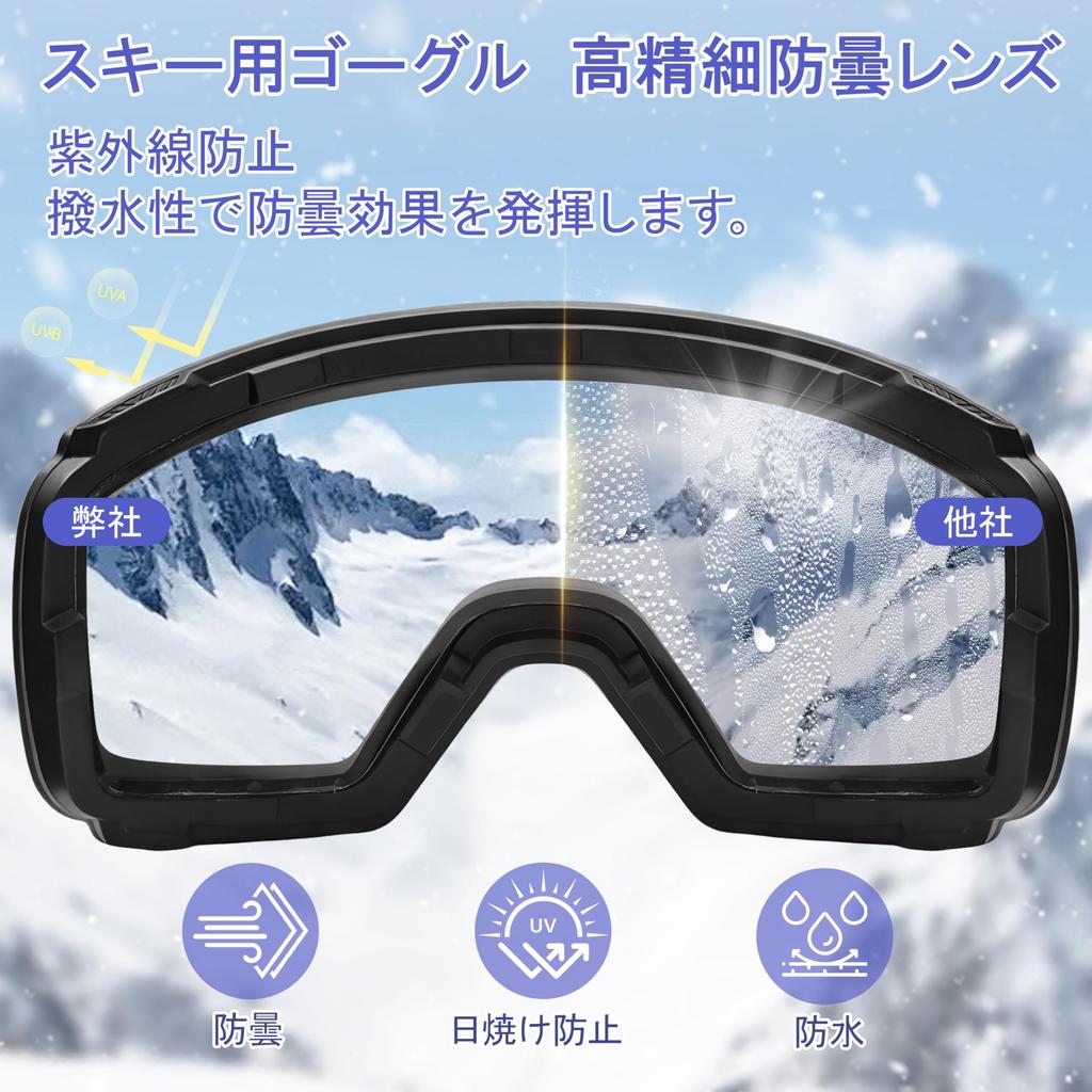 Skibrille mit zwei OTG-Magnet-Wechselscheiben, für Nacht- und Bewölkungswetter, Aufbewahrungstasche inklusive, Allwetter-Linsen, Kompatibel,