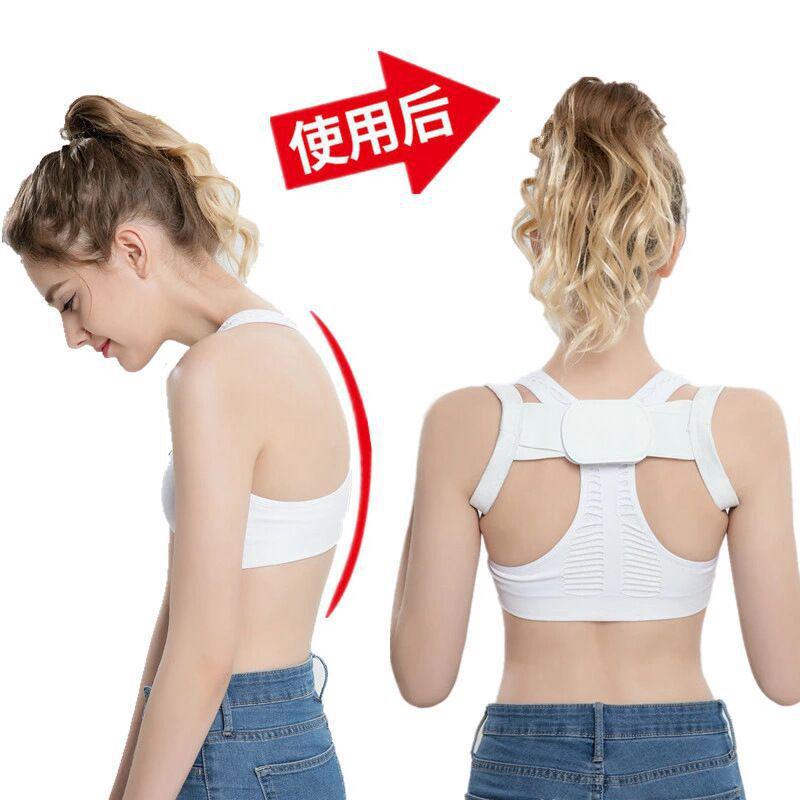 Posture Correction Belt for Office Workers & Students: Anti-Hunchback & Myopia Prevention