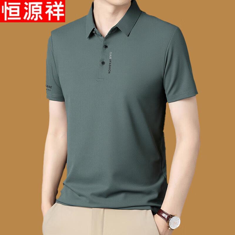 Hengyuanxiang Men's Ice Silk Polo T-Shirt