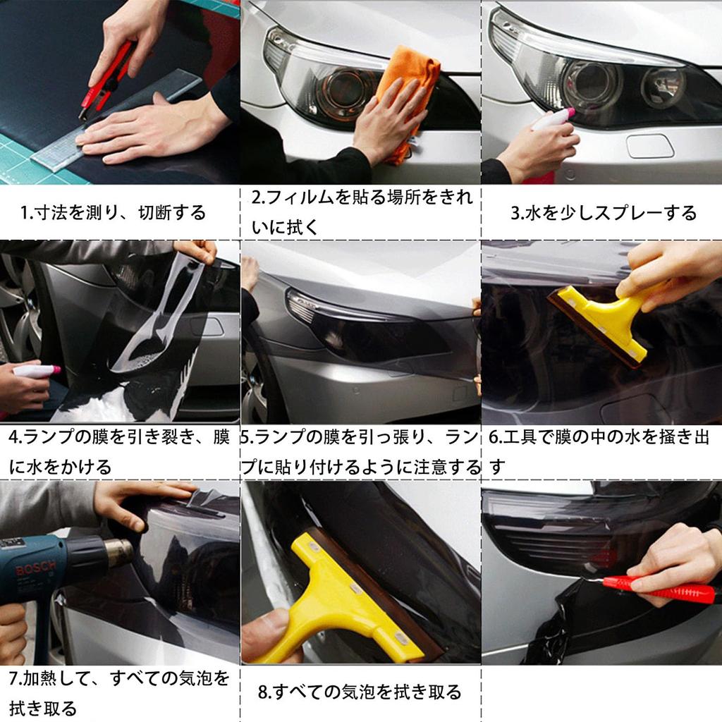 LUYING Gelber Scheinwerferschutz UV Einfach Nebelscheinwerfer Auto Verhindert Scheinwerferverfärbung Auto/Motorradfolie, 30x120cm, Schutz, Aufklebertyp,