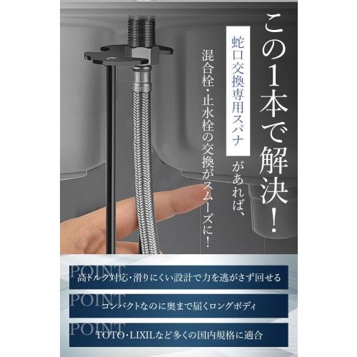 Multi-function Wrench Set with Ratchet Mechanism for Faucet Replacement and Plumbing Repairs In Tight Spaces. Suitable for Kitchens, Bathrooms, and Ho