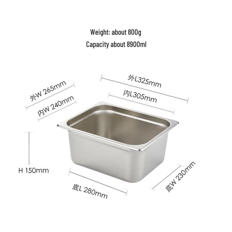 

HEC CURTA 1/2 Size Stainless Steel Gastronorm Food Pan