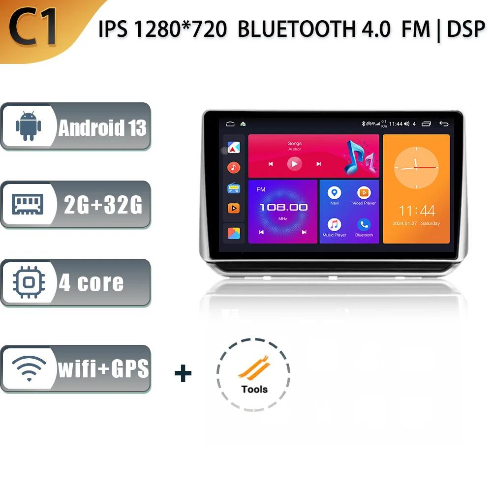 

Автомобильное радио для Nissan Altima L34 2018 - 2020 стерео сенсорный экран мультимедиа 4G GPS навигация беспроводной Carplay Android 13 CHINA