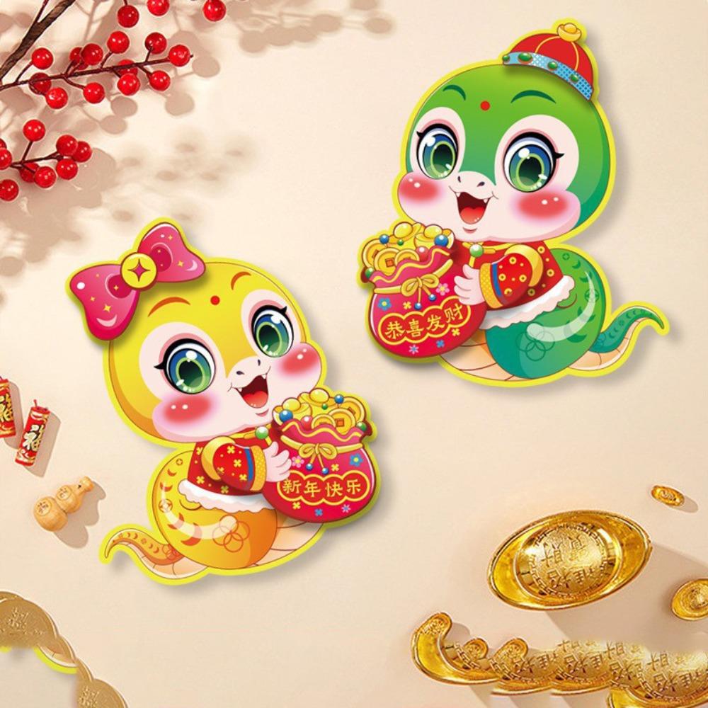 Cartoon Chinese New Year Couplets Set New Year Fu Character Stickers Snake Year Door Window Sticker Decoration Window Sticker