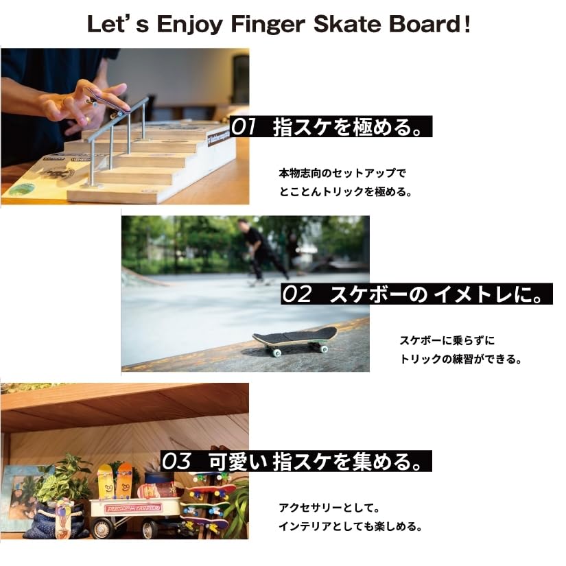 UAG Finger Skate Complete Simple Standard x 97mm Finger Skateboard F.B 33.5mm (Walnut)