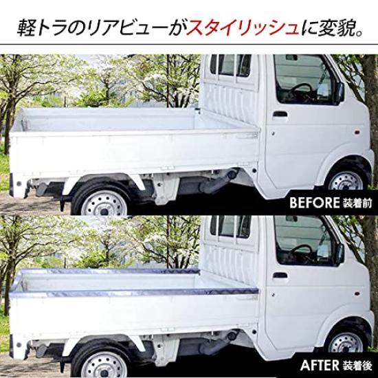 Light Truck Side Cargo Bed Gate Side Guard Cover Black Aluminum Checkered with Carry Hijet and Light Trucks Guard, Guard, Protector, Frame,