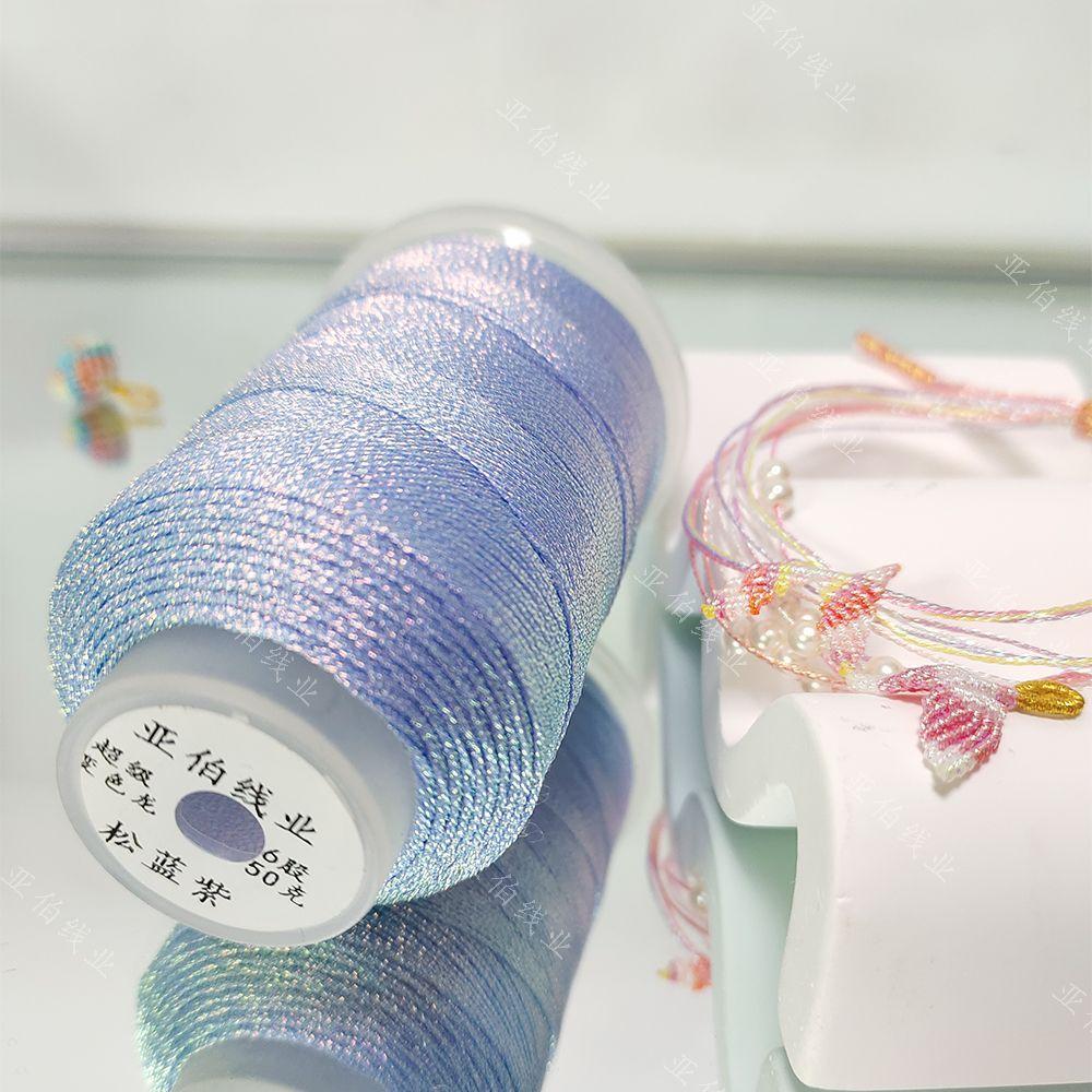 Symphony Thread 6 Shares 0.4mm240m Super Chameleon Symphony Lotus Multicolored Rope DIY Hand-woven Jewelry Special Thread