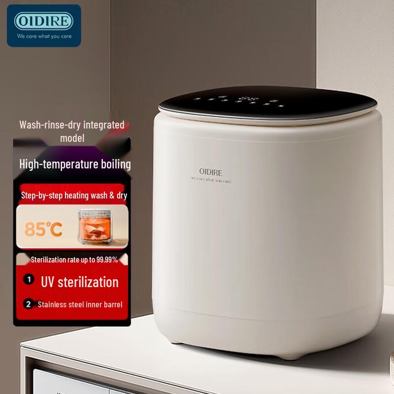 OIDIRE XYJ20 Mini All-in-One Washer Dryer CN plug (adapter included)
