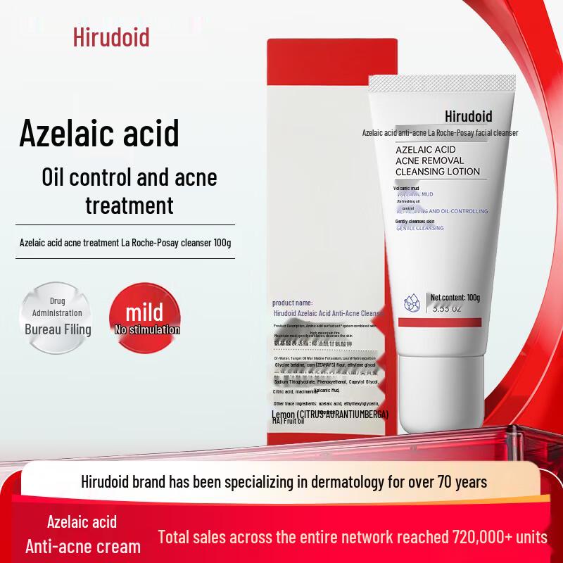 

HiruScar Azelaic Acid Acne Clarifying Cleanser