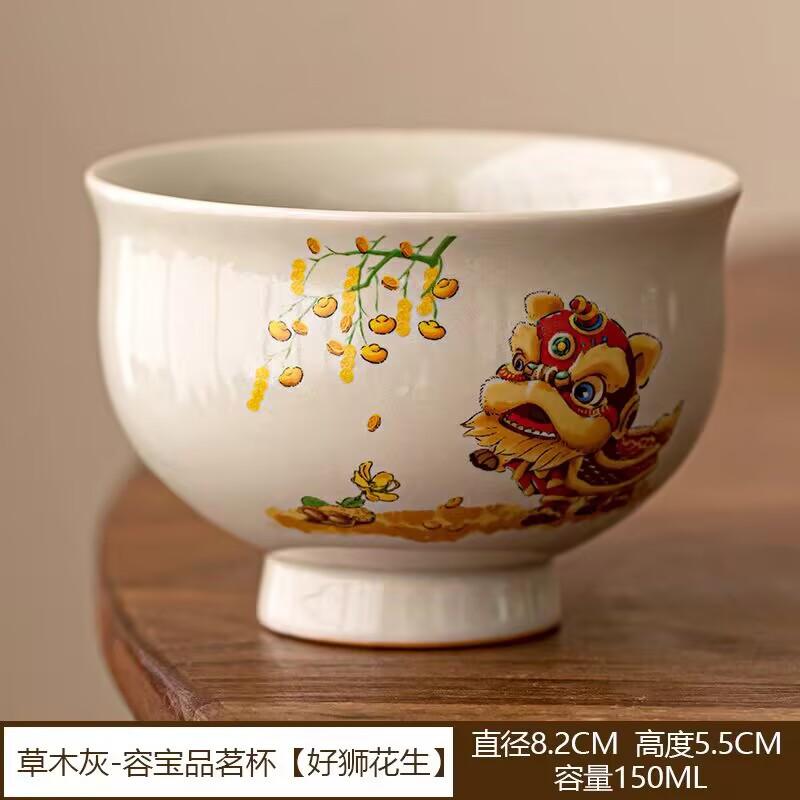 Grass And Wood Ash Lion Dancing Guochao Chinese Style Tea Drinking Cup Ceramic Household Kung Fu Tea Master Cup Single Cup Tea Tasting Cup