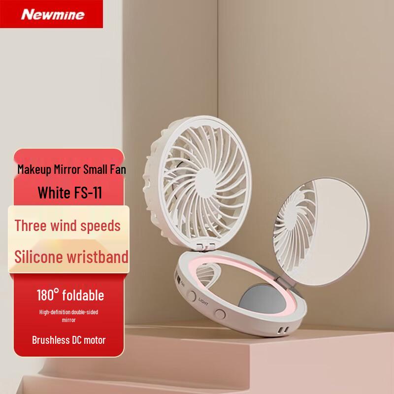 

Newmine Portable Makeup Mirror Fan 78x78x38mm