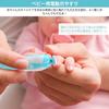[Recommended by Childcare Workers] Baby Nail Clippers, Electric Nail File, 6 Interchangeable Heads with LED Light, Electric Nail File, Electric Nail F