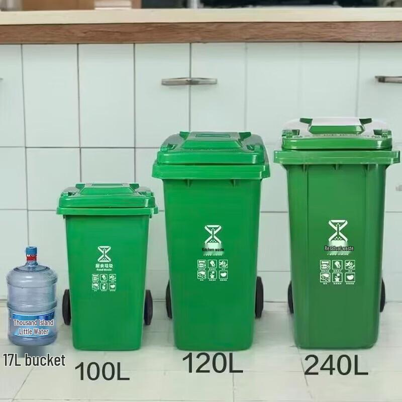 120L Outdoor Commercial Flip-Lid Waste Bin with Wheels