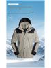 Unisex Outdoor Windbreaker: Waterproof, Windproof, Couple's Mountaineering Two-Piece Set