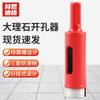Diamond Hole Saw Drill Bit