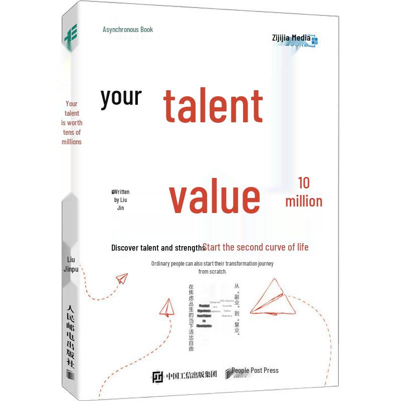 Unlock Your Million-Dollar Talent