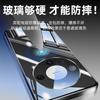Applicable To Huawei Mate80 Mobile Phone Case, New Ice Crystal Glass Mate70pro with Lens Film 60pro Red Case