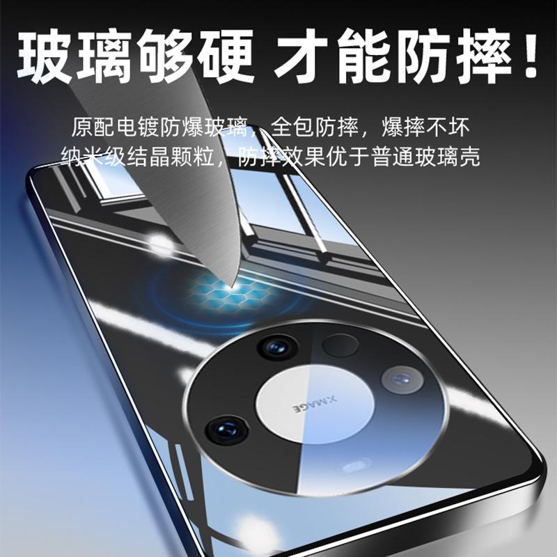 Applicable To Huawei Mate80 Mobile Phone Case, New Ice Crystal Glass Mate70pro with Lens Film 60pro Red Case