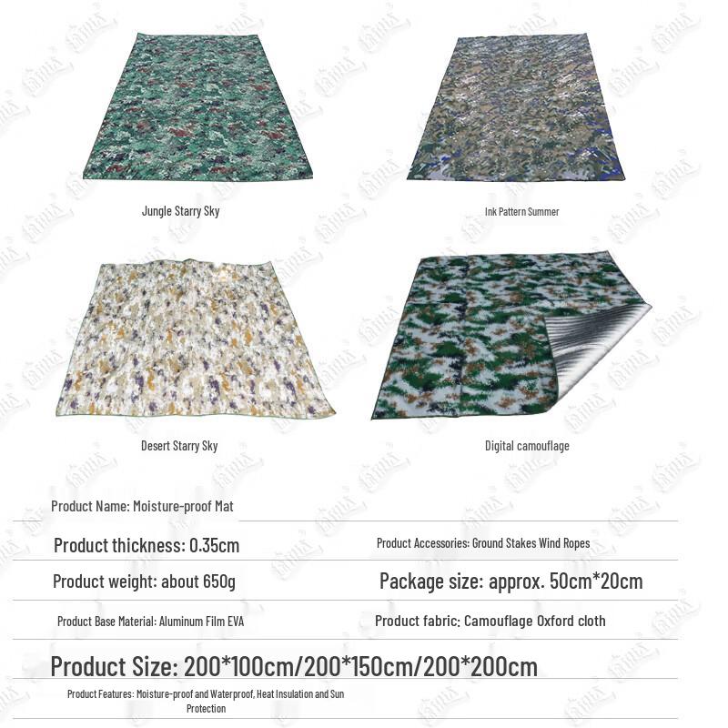 Turida Camouflage Outdoor Picnic & Tent Mat