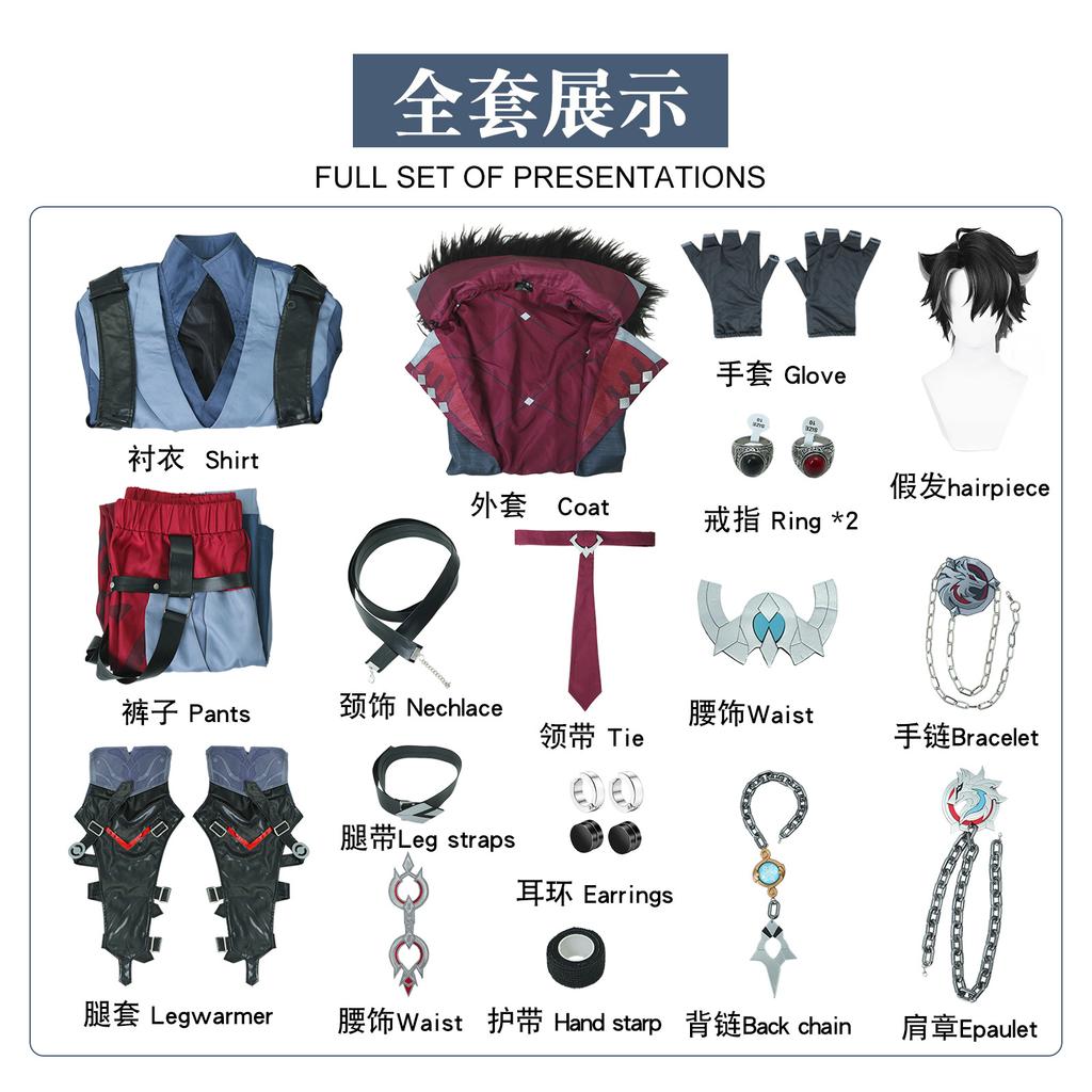 Yuan God cos Leos Leigh Fontaine Warden cosplay game anime two-dimensional costume