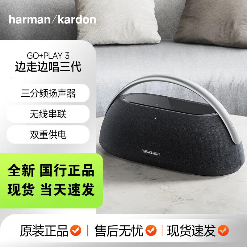 Harman Kardon GO+PLAY 3 Portable Bluetooth Speaker
