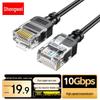 Shengwei Hochgeschwindigkeits-CAT6/6A/7/8 Ethernet-Netzwerkkabel