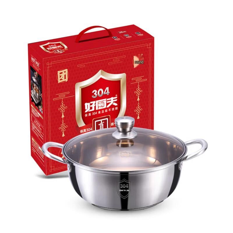 HOCUF 304 Stainless Steel Thick-Bottom Hot Pot