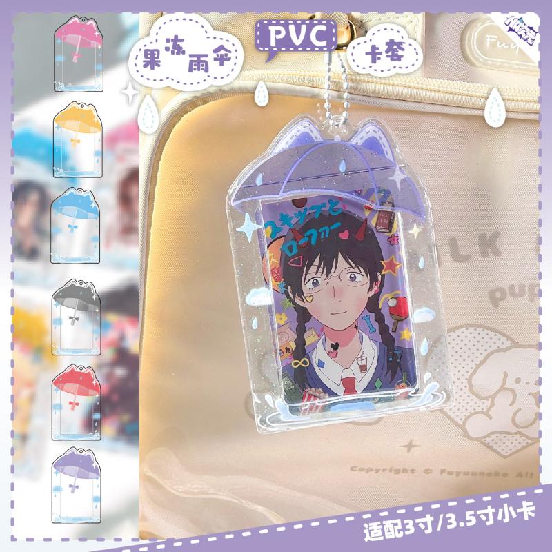 1 Piece Ins Korean Idols Photo Frame Umbrella Acrylic Photocard Holder 3 Inch Cute Sweet Card Display Desktop Decor Card Sleeve