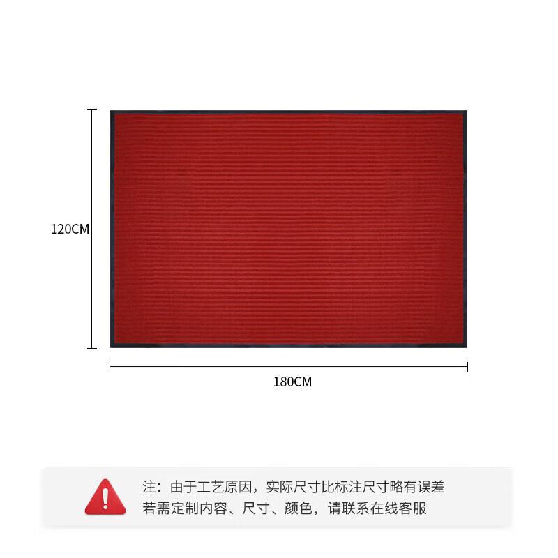 Gureide Double Stripe Entryway Mat