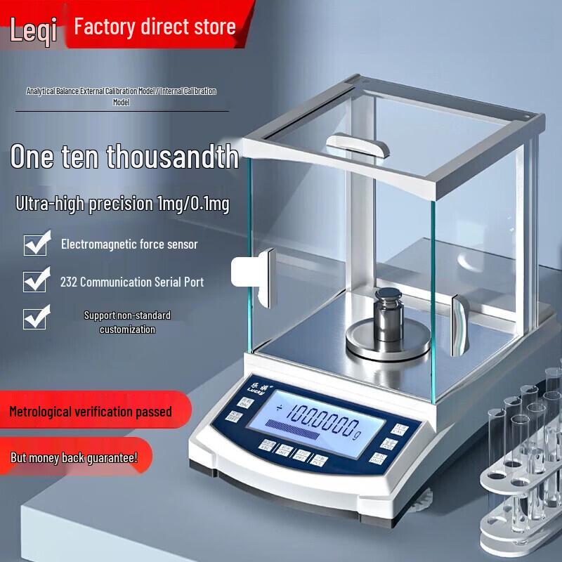 Lequi Precision Electronic Analytical Balance (CN version)