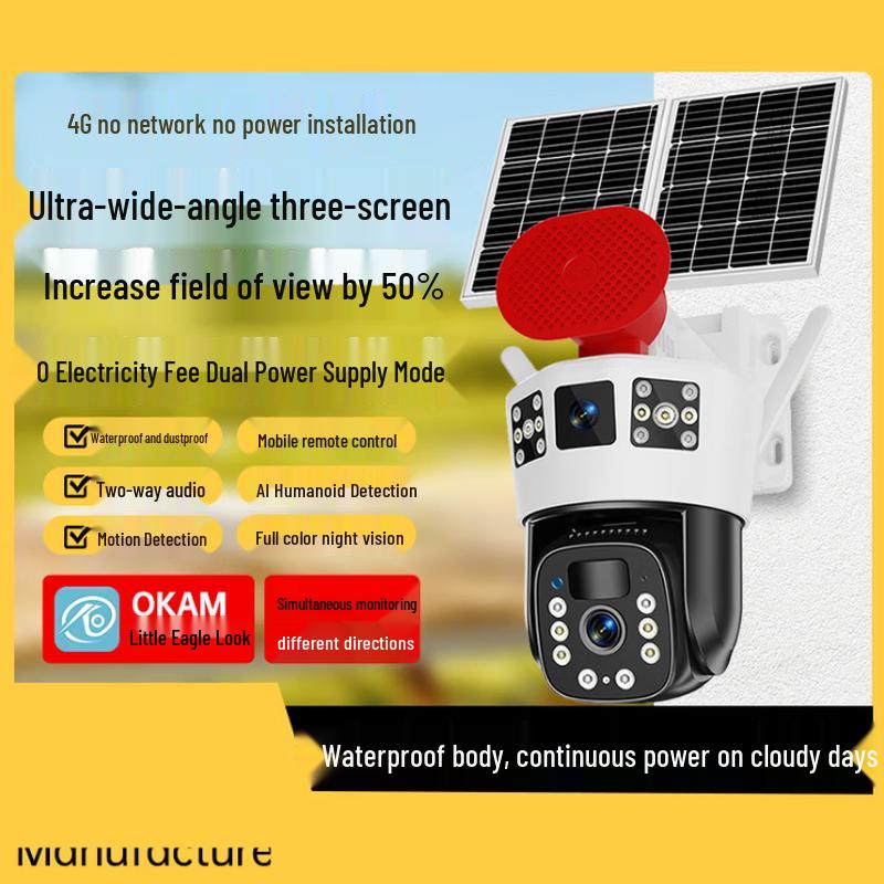 

RSCAMTOM 4G Solar Outdoor Security Camera with 3-Lens Night Vision (CN version)