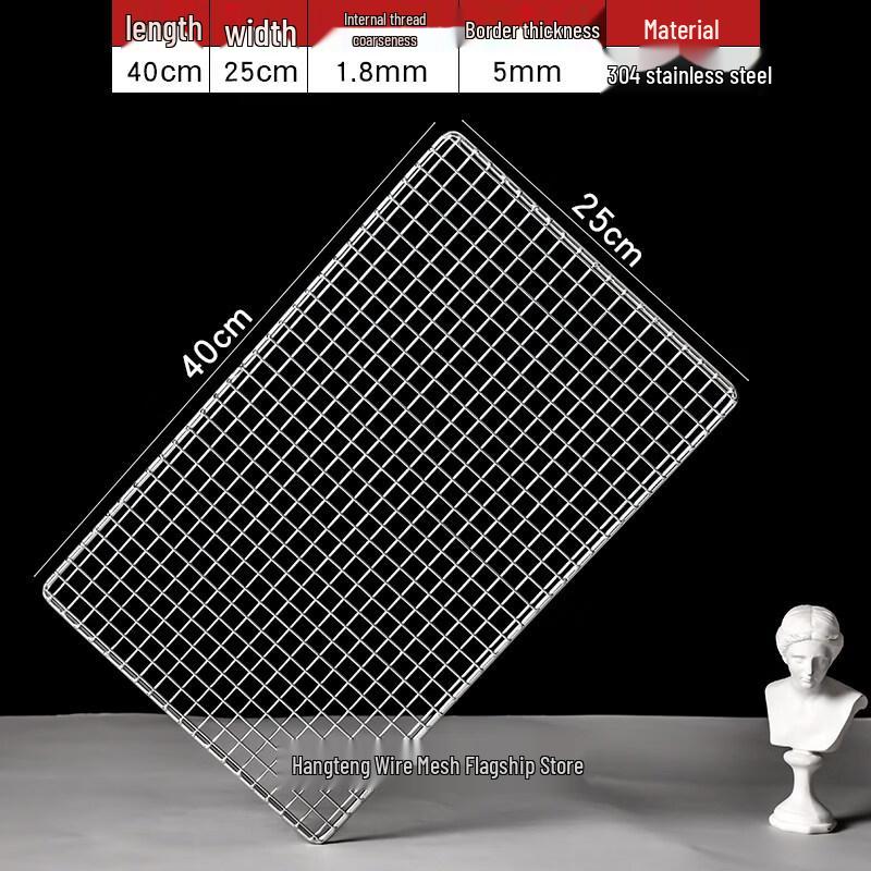 Commercial 304 Stainless Steel BBQ Grill Grate