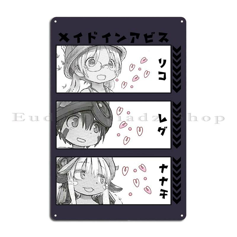 Herren Damen bondrewd Made in abyss Metallplakette Club Party Wanddeko Club Bar Club Blechschild Poster