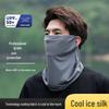 Unisex Ice Silk UV Protection Full Face Mask, Breathable & Thin Style for Summer Outdoors