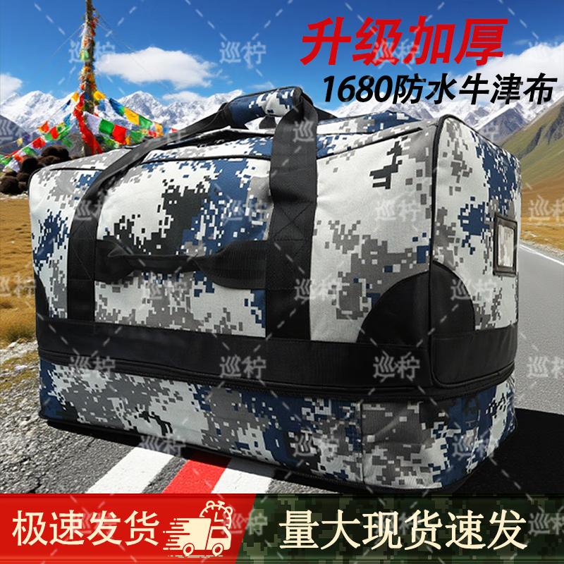 Tactical Outdoor Backpack