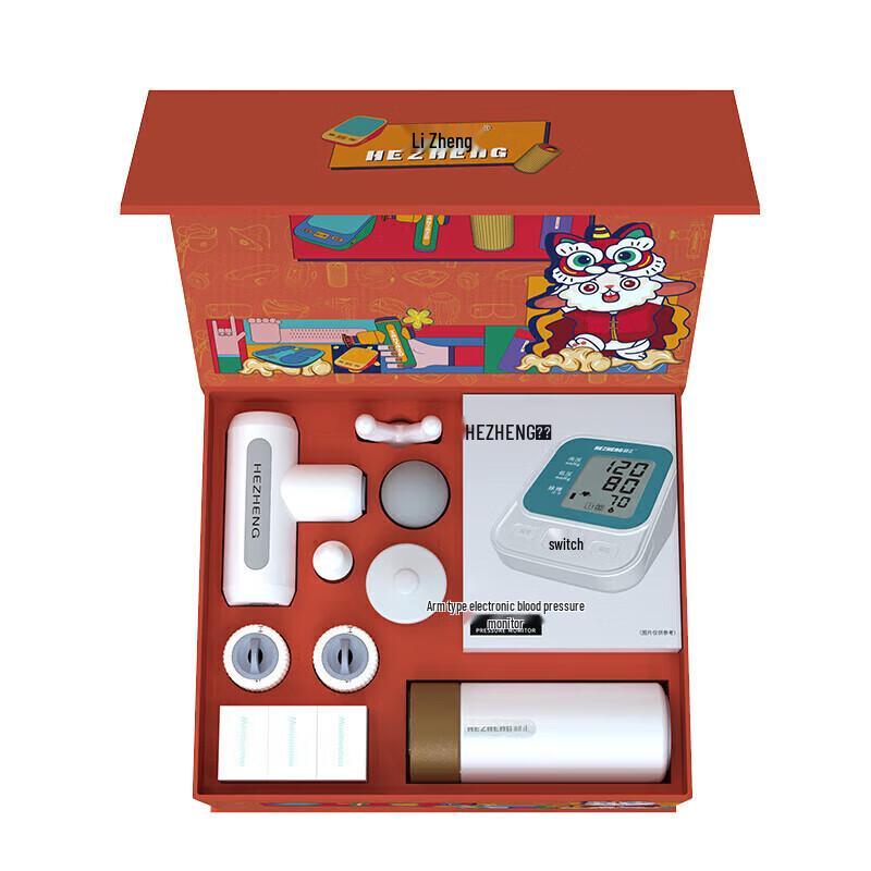 

HEZHENG Love Combination Health Gift Set