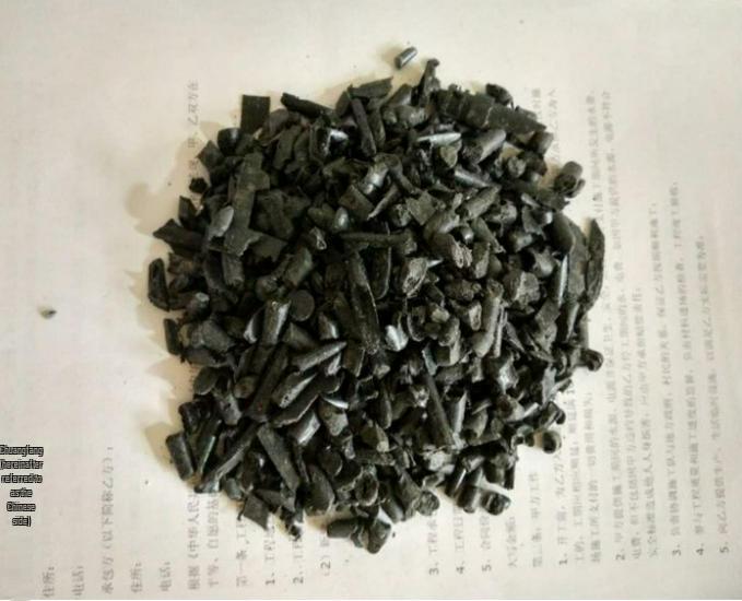 New Model Industrial Plastic Material Crusher